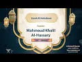 Download Lagu surah Al-Ankaboot {The recitation of warsh from Nafi } {{29}} Reader Mahmoud Khalil Al-Hussary