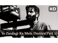 Download Lagu Ye Zindagi Ke Mele Duniya Mein Kam (Part 2)(HD) - Mela (1948) - Dilip Kumar - Nargis - Filmigaane