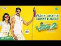Download Lagu Chinna Machan | Video | Charlie Chaplin2 | Prabhu Deva | Nikki Galrani | Amrish |Shakthi Chidambaram