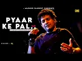 Pyaar Ke Pal - KK | Hum Rahe Ya Na Rahe Kal