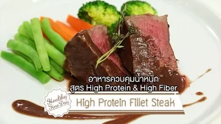ทำไมการกินบุฟเฟต์จึงอาจส่งผลเสียต่อสุขภาพ  และมีวิธีควบคุมการกินอย่างไร