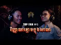 Download Lagu Episode 041 | វិញ្ញាណខ្មោចក្នុងសាលា - តំណាក់អាគម៚ - Domnak Akum