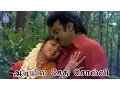 Download Lagu Adiyile Sethi Solli | En Aasai Machan | Vijayakanth, Revathi