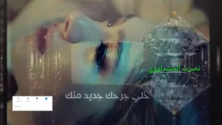حبيب علي و نور الزين عكس دنياي حصريا 2019 تصميم نصرت الحشداووي لا تنسى لاشتراك بل قناه 