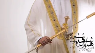 محمود الغيلاني  بوزلف قهوه مخدومه بهيله  دندنها