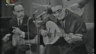 El Hadj El Anka مقطع م ا ان ز ول ام خ م ر ب ه و اك ط ول ع م ر ي 