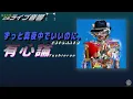【包まれ感ライブ音響】「有心論」ずっと真夜中でいいのに。  Yushinron ZTMY【ヘッドホンおすすめ🎧】