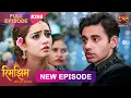 Rimjhim - Choti Umar Bada Safar Full Episode 298 9 Aug 2026 Dangal TV