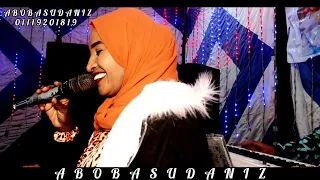 صدفة غريبة لقيتو الليلة   الفنانة خالدة رحم الله   جديد وحصرى  ابوبا سودانيز      دندنها