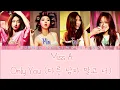 Miss A - Only You (다른 남자 말고 너) [Hangul/Romanization/English] Color & Picture Coded HD