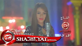 شفيقة كليب متشوقه SHAFIKA METSHAWKA 