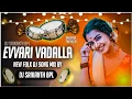 Lagu [ EVVARI VADALLA FOLK DJ SONG ]  [ REMIX BY DJ SRIKANTH BRAHMANAPALLY ]