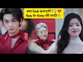 Download Lagu Ajay Or Aaraju Ki Shadi Me Problem💔🥺 | Aarju Love Ajay |  #viral#love#trending#sad#shadi#party