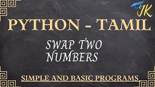 Python program to swap two numbers - Tamil simple python programs learn python programs in Tamil