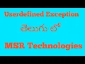 UserDefined Exception in java