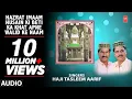 Download Lagu हज़रत इमाम हुसैन की बेटी का खत अपने वालिद के नाम ► Muharram 2017 ► || T-Series Islamic Music