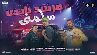 مرشد بأيده سلمني كله ماشي مش داري رضا ميزو شلاطة المغنواتي دندنها