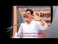 Download Lagu வேற்றாகி விண்ணாகி நின்றாய் போற்றி Veetraagi Vinnaagi Nindraai Pootri
