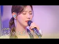 Download Lagu MIYEON 30-Minute Medley 🎧 Music Metro Playlist That Delights Your Senses