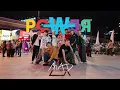 Download Lagu [KPOP IN PUBLIC] G-Dragon 'Power' dance cover By MAD.G from Malaysia 🇲🇾
