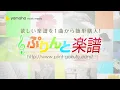 イグジスト / angela : ピアノ（ソロ） / 中級