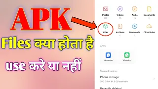 what is apk file in hindi apk file kaya hota hai apk vikasmanagement