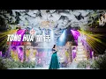 Download Lagu 童话 ( Tong Hua ) Live Cover by Putri Ayu