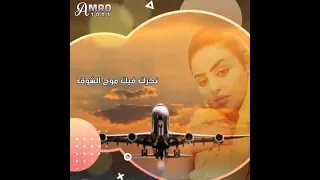 قلنا نشوف غلاتنا محمود الجيلي سهر القوافي عمر محي الدين 