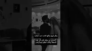 وادي الي فخيالي بيحصل اوصادي حبيبي جنبي في حضني اليلة دي والله وبقيت معاه حالات واتس حالات حب 