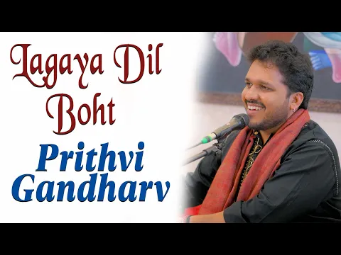 Download MP3 Lagaya Dil | Prithvi Gandharv | Sajjad Ali | Bazm e Khas