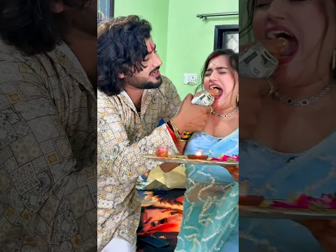 लालची बहन 😀😀 #reels #trending #viralvideo #comedy #trending