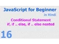 16 - JavaScript Beginner Tutorials