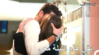 طعام أيلول وعلي عساف الرومانسي في البي ت نبضات قلب الحلقة 20 