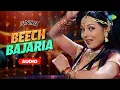 Download Lagu Jo Beech Bajaria - Audio | Ansh | Sapna Awasthi | Nadeem-Shravan