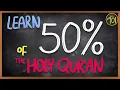 Learn 50% of the Holy Quran with THIS Frequency list - Lesson 1 | Arabic 101