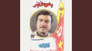 أرد أعوفن كل هلي 