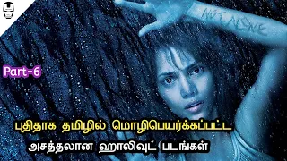 best recently tamil dubbed hollywood movies part 6 hollywood world