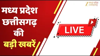 live cg news latest news zee mpcg