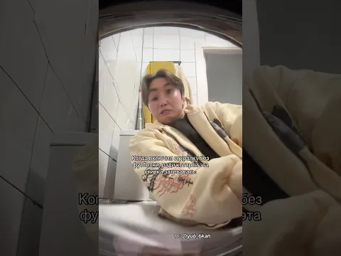 Жиза? 🧺 #юкан ❗️ПОДПИШИСЬ❗️