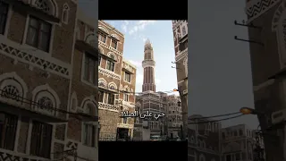 الأذان كاملا  بالمقام الصنعاني عبدالكريم مهيوب دندنها
