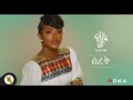 Download Lagu Awtar TV - Rahel Getu - Sereq- New Ethiopian Music 2021 - ( Official Audio )