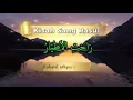 Download Lagu 🎶 Kisah Sang Rasul | Lagu Islami Menyentuh Hati | Sholawat \u0026 Lagu Religi Terbaik