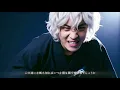 Tatsuya Kitani - Kasuka na Hana ft. BABYMETAL | Hell's Paradise: Jigokuraku S2 OP Live-Action