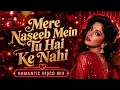 Mere Naseeb Mein Tu Hai Ke Nahi - Full Song | Lata Mangeshkar | Naseeb (1981)