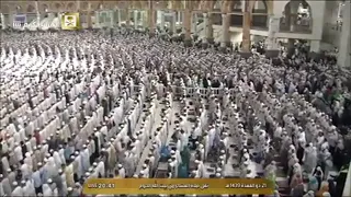 تلاوة كردية رقراقة لاواخر سورة مريم للشيخ ماهر المعيقلي 