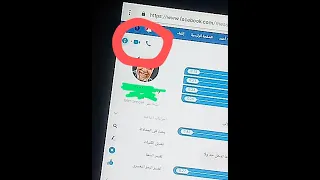 اتعلم ازي تكلم اصحابك مكالمه صوتيه من تابلت الثانويه العامه بدون تهكير 
