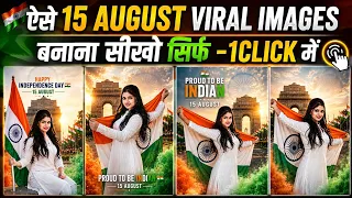 ऐसे 15 August Viral Images बनाना सीखो सिर्फ 1 Click में 🇮🇳🔥 | AI Photo Editing 2026