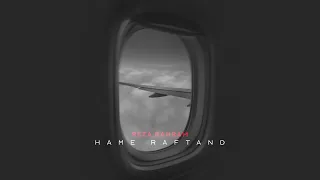 آهنگ جدید رضا بهرام غم تقدیرم قطار درد ما شد دریا شبیه ما شد 