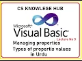 managing properties of objects in visual basic types of properties values in visual basic in Urdu