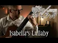 Download Lagu Isabella's Lullaby on Classical Guitar (The Promised Neverland)